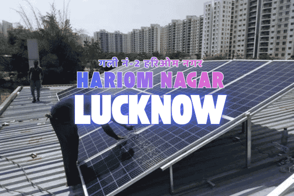 Solar Project Lucknow